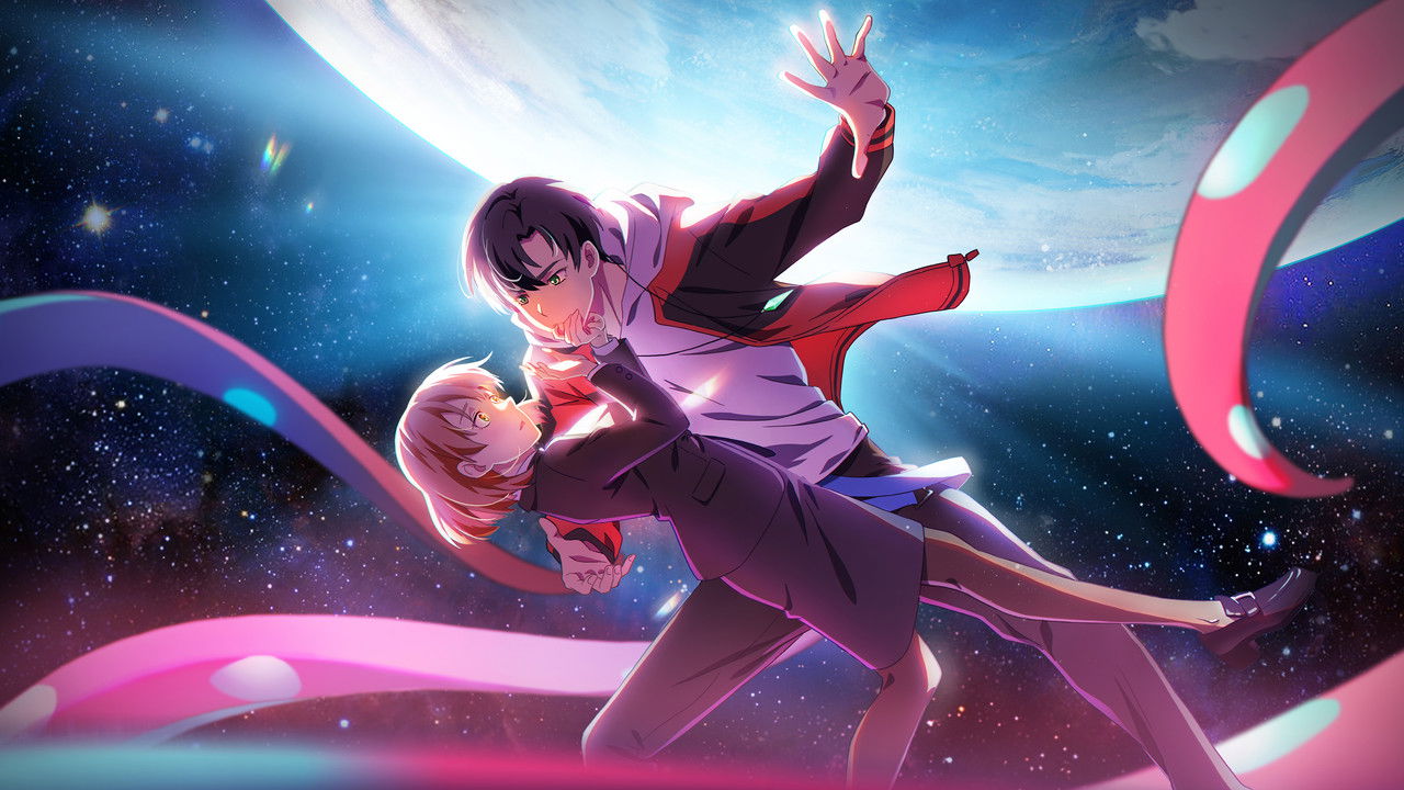 DON'T GIVE UP! backdrop image