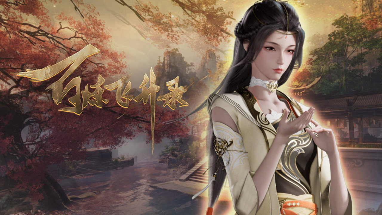 Hundred Refining Soaring Record backdrop image